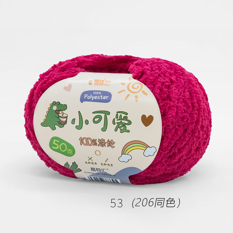 Picture of Garter Snowball Cute Wool Group Love Line diy Hand-woven 3 Linters Crochet Doll 50g