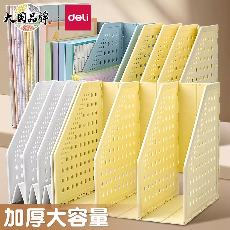 Deli Tb -405.999999999% off Stacked File Rack Book Stand Retractable File Frame Desktop Stationery Storage Student Large Bookshelf