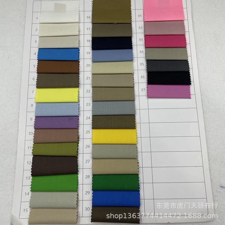 Spot supply woven TR twill cloth 220 grams of elastic Serge woven TR cloth uniform work clothes material