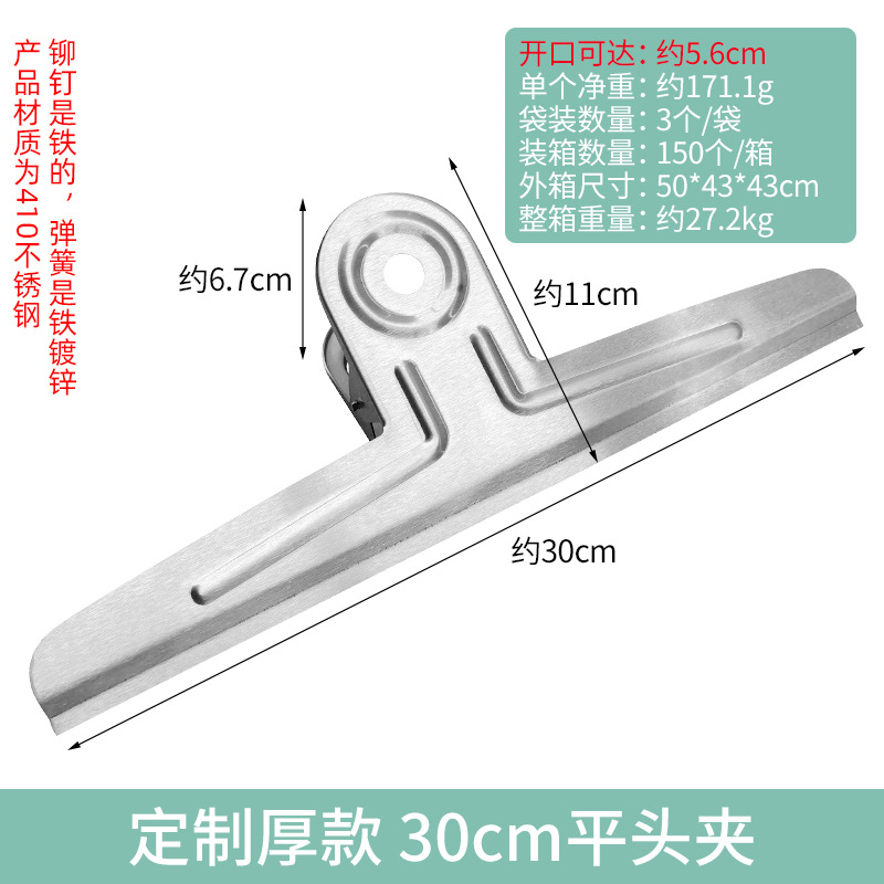 Picture of Guangkai Clip Metal Office Stationery File Clip Round Ticket Clip Stainless Steel Magnetic Clip Factory Wholesale