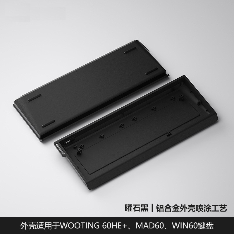 Picture of Wholesale H60 aluminum alloy shell fitting wooting60HE MAD60 high color value customized magnetic axis keyboard