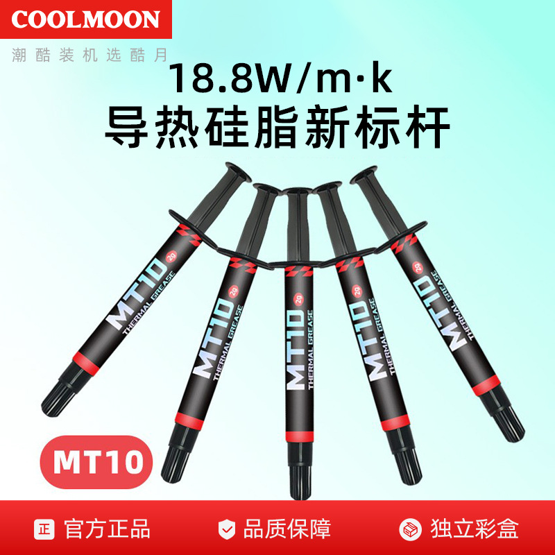 Coolmoon Mt10 Silicone Thermal Paste Computer Cpu Graphics Card 18.8W High Conduction Cooling Needle Tube Thermal Silicone Grease