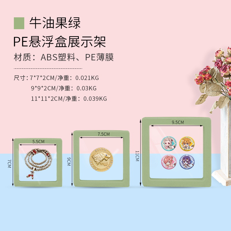 Picture of Anti-Oxidation Jewelry Box Drawer-Type Pe Film Storage Suspension Box Bracelet Box Earrings Bracelet Packaging Jewelry Box