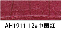 Picture of Spot 1.0mm square bamboo pattern pvc leather brushed bottom artificial leather sofa handbag shoe material Table cushion leather