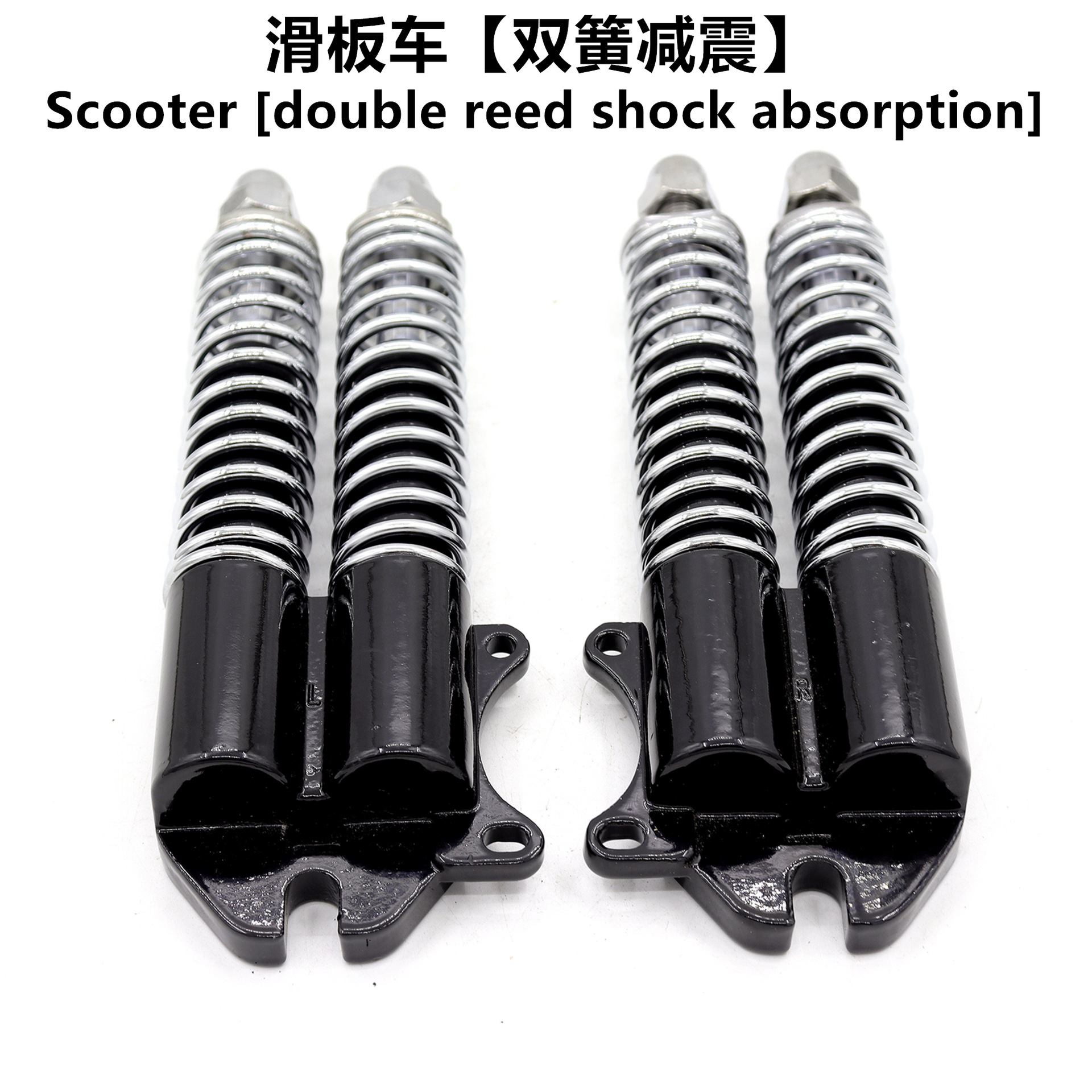 Directly Supplied from the Manufacturer, Suitable for Kugoom5 Electric Scooter Shock-Absorbing Front Fork Shock Absorber with Double Spring Reinforcement