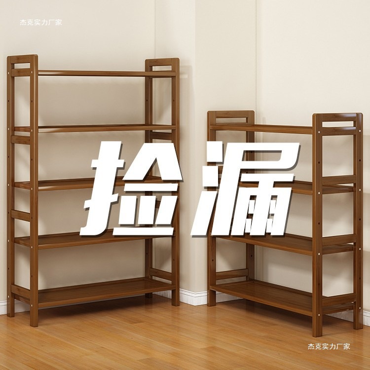 Storage Rack Multi-Layer Storage Rack Kitchen Simple Shelf Floor-Standing Storage Rack Small Bamboo Bookshelf Wall-Mounted Narrow Shelf