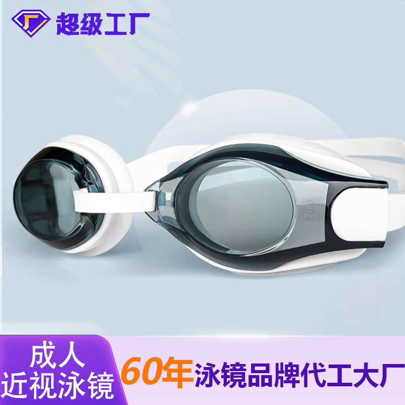 Swimming Coach Carefully Selected Adult Degree Swimming Goggles Anti-Fog Myopia Swimming Goggles Degree Adult Myopia Swimming Goggles
