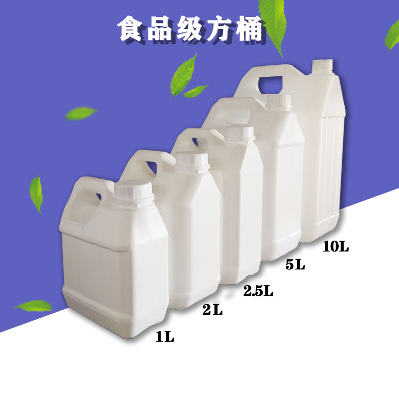 in stock Plastic Bucket Acid and Alkali Resistant Packaging Square Bucket 5L10L Plastic Flat Bucket Sealed Alcohol Packaging Bucket Water Bucket