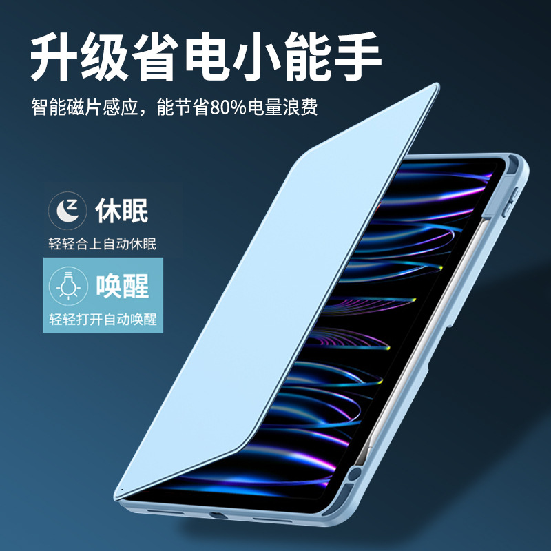 Picture of Suitable for OPPO flat protective cover AIR2 set 11.4 inch 360 rotating acrylic pen slot plus Pro12.1