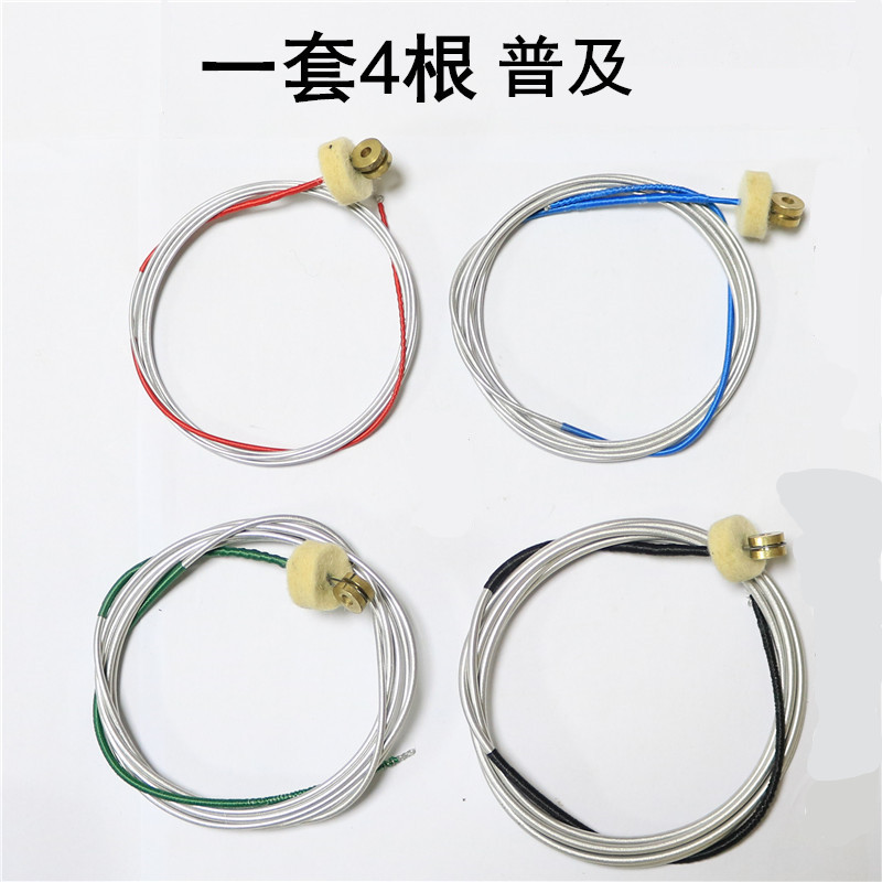Wood Barber String Four String Double Bass String Big Bass Bees Cello Children's Entry Musical Instrument Accessories