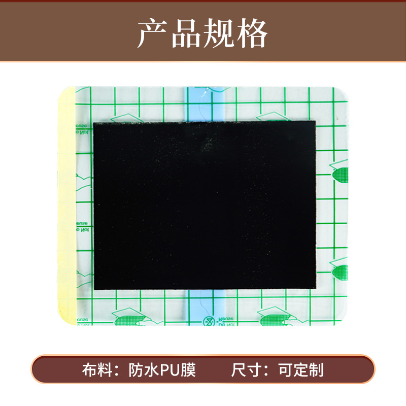 Picture of Plaster manufacturers wholesale new black paste non-woven cervical paste neck shoulder waist leg plaster scattered paste running Jianghu in stock