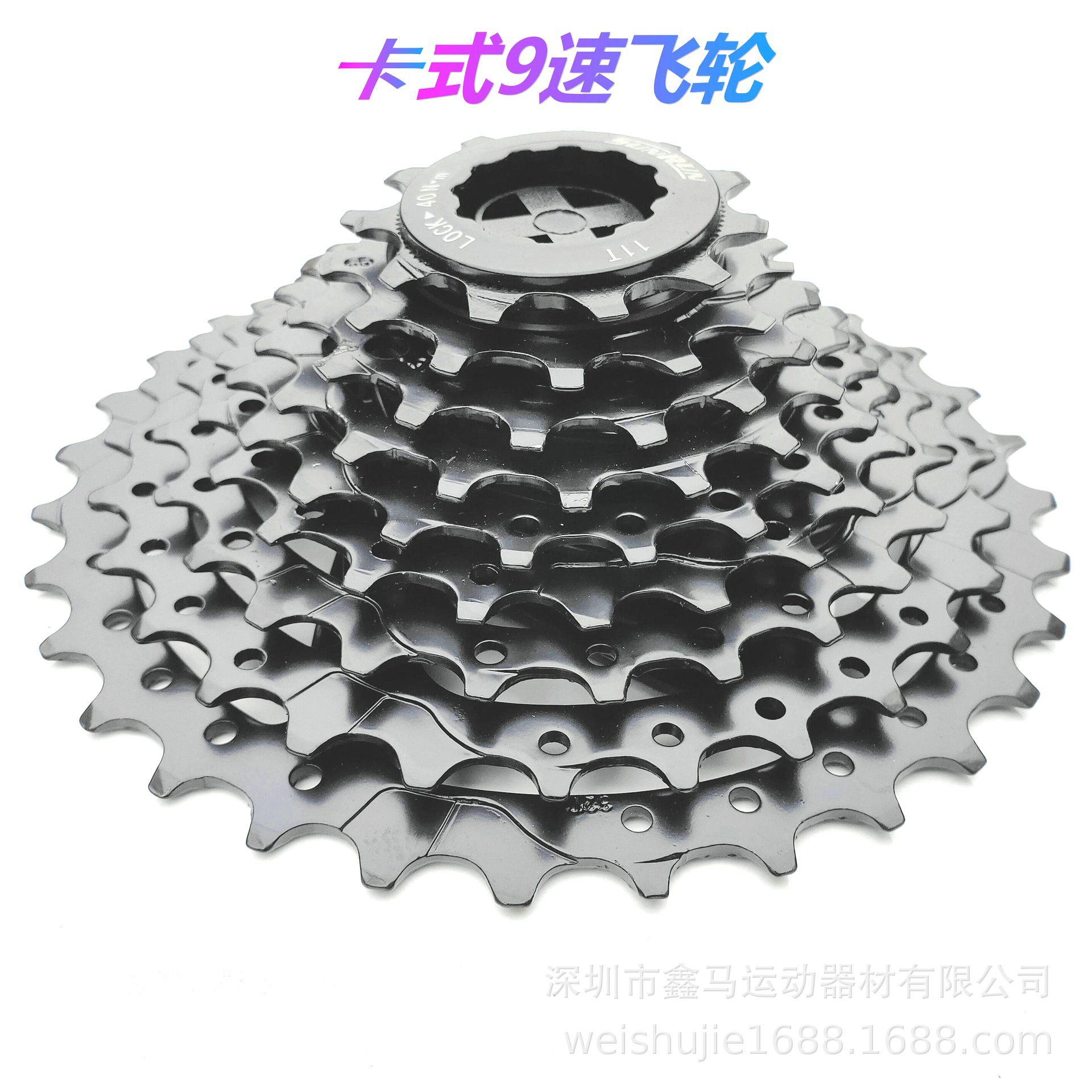Mountain bike cassette flywheel/bicycle 9-speed flywheel/27-speed Tower wheel/Black 9-speed cassette flywheel/accessories