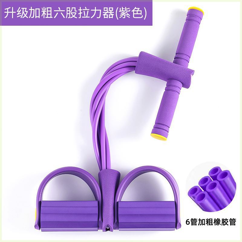 Pedal Tensile Device Sit-ups Auxiliary Skinny Belly Leg Artifact Fitness Household Equipment Women's Six-Strand Stretch Rope