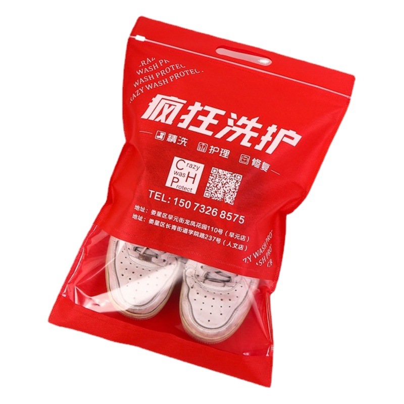 Non-woven shoes storage bag dustproof shoe bag environmental protection non-woven advertising packaging bag wholesale non-woven bag