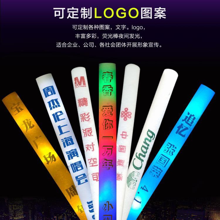 Picture of Sponge Glow Stick LED Large Concert Colorful Glow Stick Foam Stick Glow Stick Printed LOGO