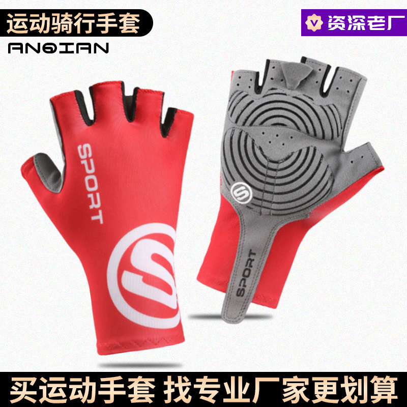 Wholesale Outdoor Sports Half-Finger Gloves Men's Non-Slip Breathable Summer Training Extended Cycling Mountain Bike Gloves Cross-Border