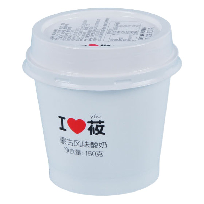 Disposable yogurt cup with lid labeled yogurt cup PP thickened white beverage cup plastic yogurt cup
