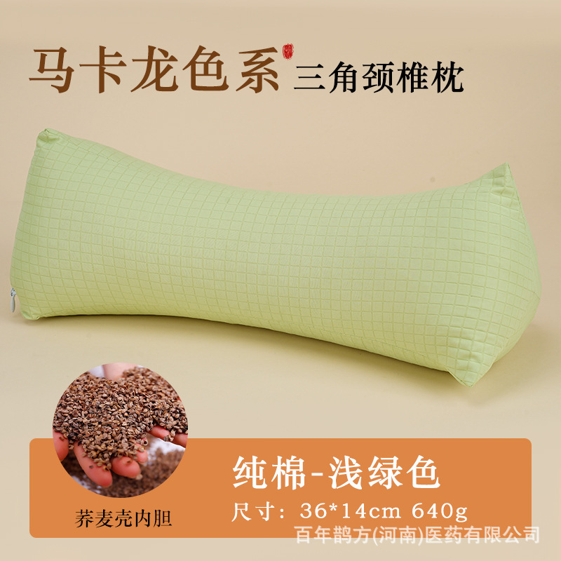 Picture of Cervical Triangle Pillow Adult Neck Pillow Wheat Shell Pillow Office Lunch Break Sleeping Pillow Sleeping Cervical Pillow