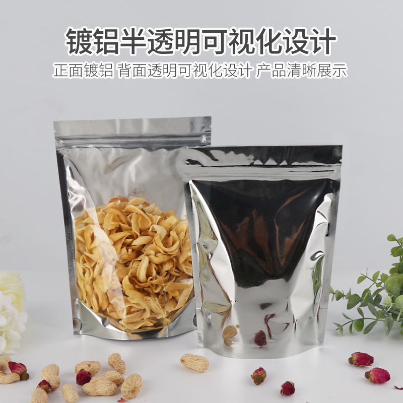 [Factory Wholesale 1000 Pieces] Yin and Yang Aluminum Foil Self-Standing Ziplock Bag Thickeneded Specialty Tea Packaging Sealed Aluminum Bag