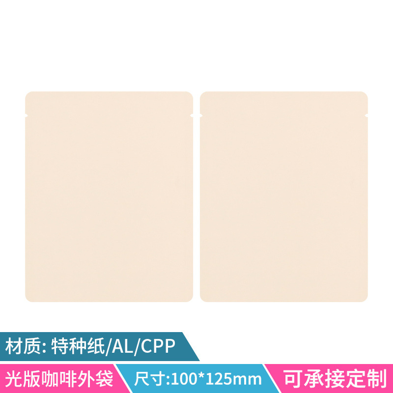 Picture of Zhanfei Packaging Light Edition Hanging Ear Coffee Bag Food Grade Kraft Paper Aluminum Foil Bag Face Film Bag Hanging Ear Coffee Packaging Bag