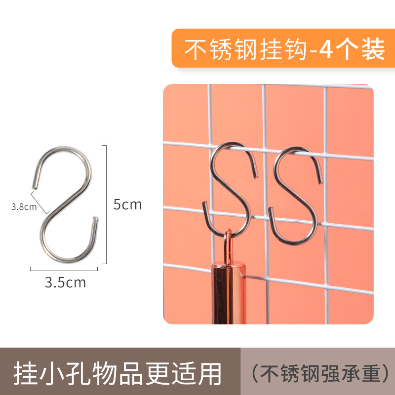 Picture of Kindergarten Wall Mesh Grids Iron Mesh Goods White Photo Wall Mesh Frame Wire Grids Mesh Supermarket Wall Storage Rack