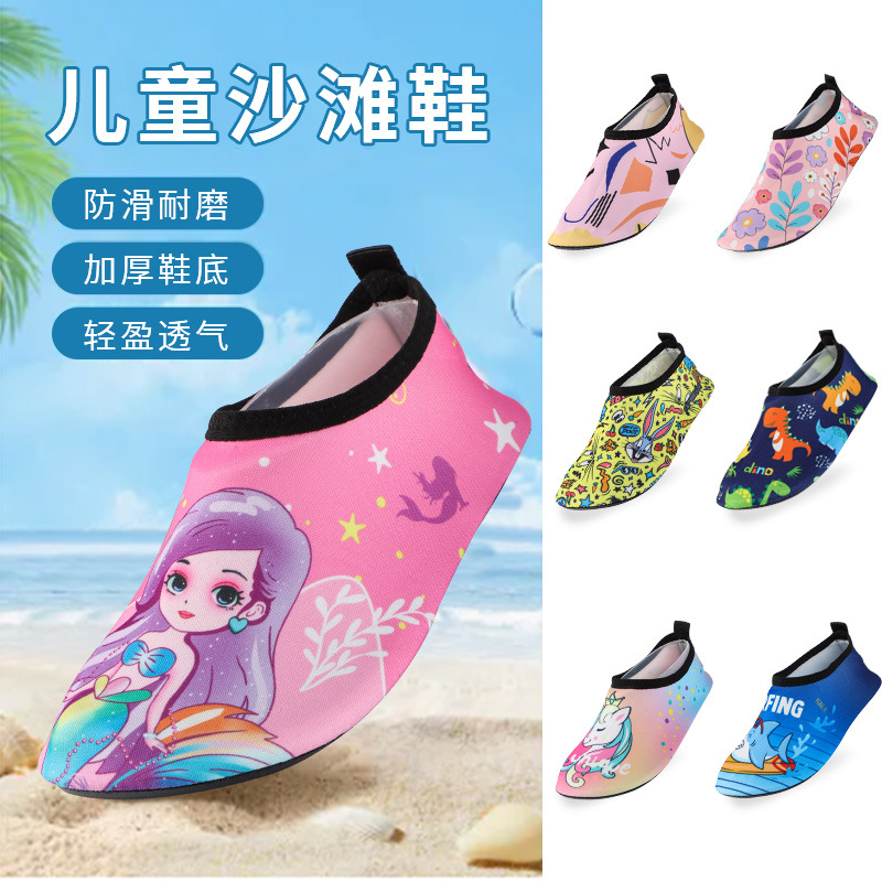 Picture of Cross-border Children's Beach Shoes Non-slip Soft Sole Quick-drying Outdoor Wading Shoes Indoor Fitness Floor Socks sneaker