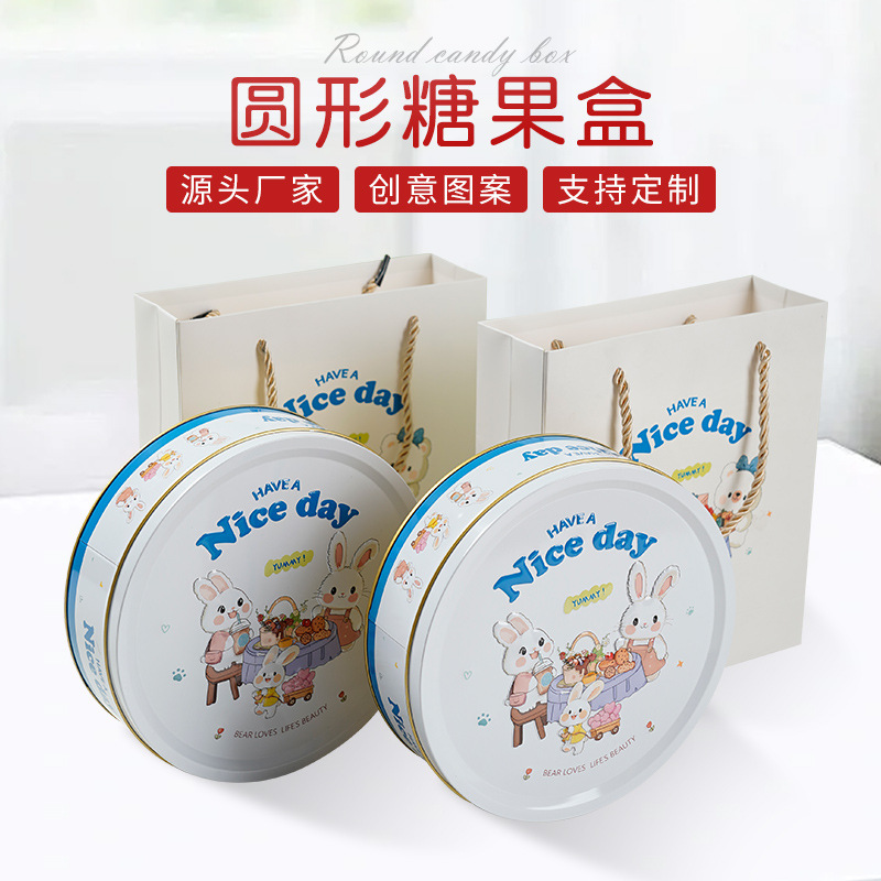 Large Round Tinplate Candy Jar Cookie Tin Jar Cake Jar New White Rabbit Wedding Candy Tin Can