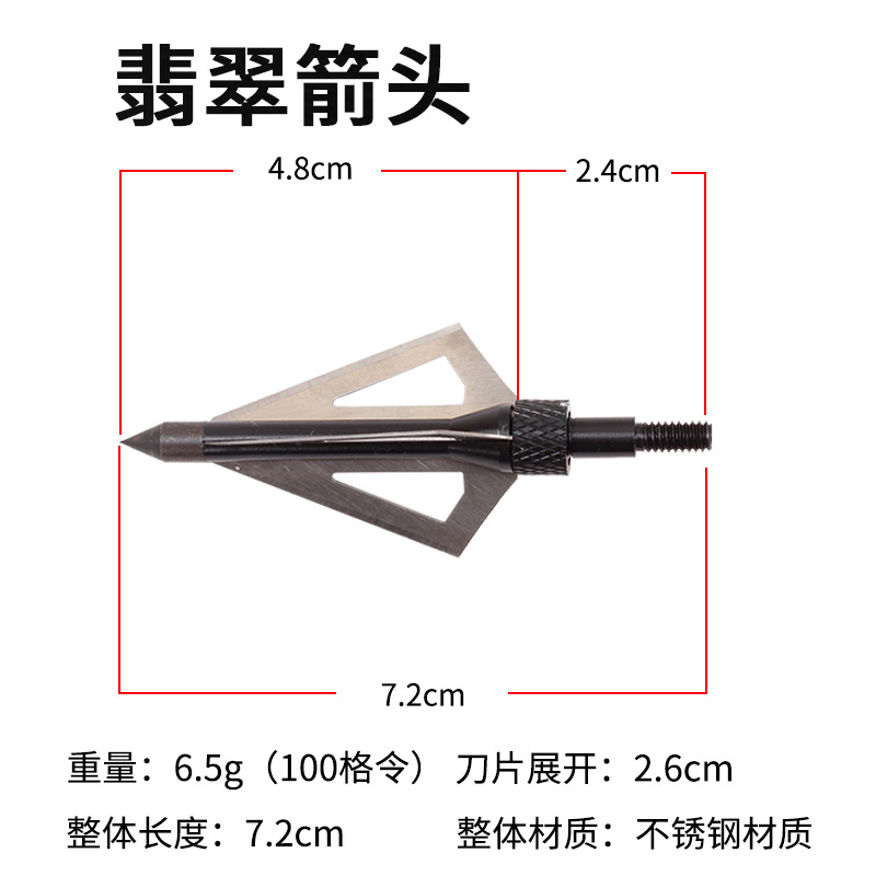 Picture of Archery Equipment Emerald Arrow Outdoor Bow Arrow Arrow Arrow Rod Thread Arrow Glass Fiber Arrow Carbon Arrow Available