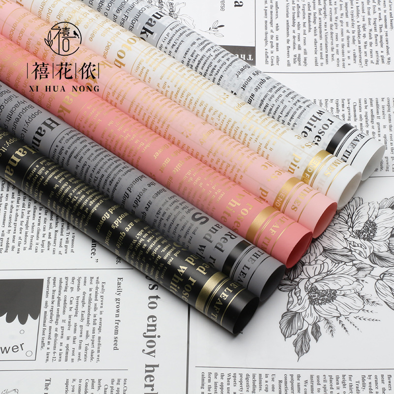 Xi Hua Nong Herbaceous Plants English Newspaper Series Flower Wrapping Paper Korean Plain Paper Translucent opp Flower Shop Floriculture
