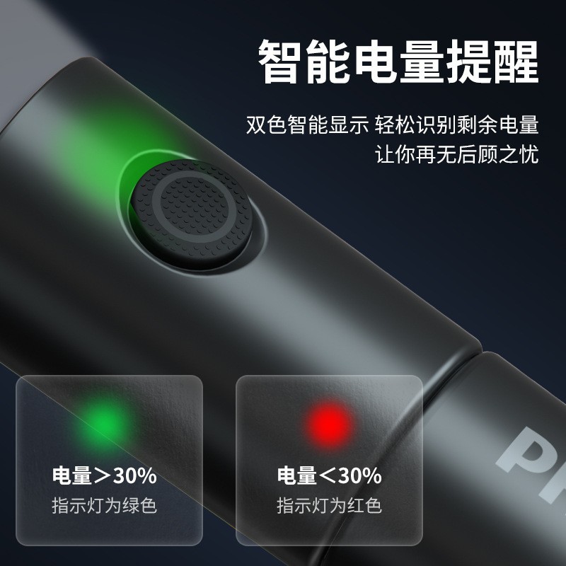 Picture of Philips Sfl1126 Multifunctional Mini Flashlight Rechargeable Outdoor Waterproof Outdoor Strong Light Flashlight