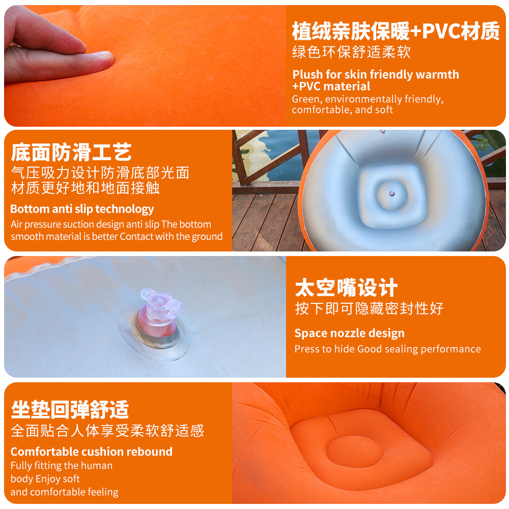 Picture of Factory Inflatable Sofa Single Living Room Bedroom Balcony Lazy Sofa Chair Folding Outdoor Leisure Flocked Sofa