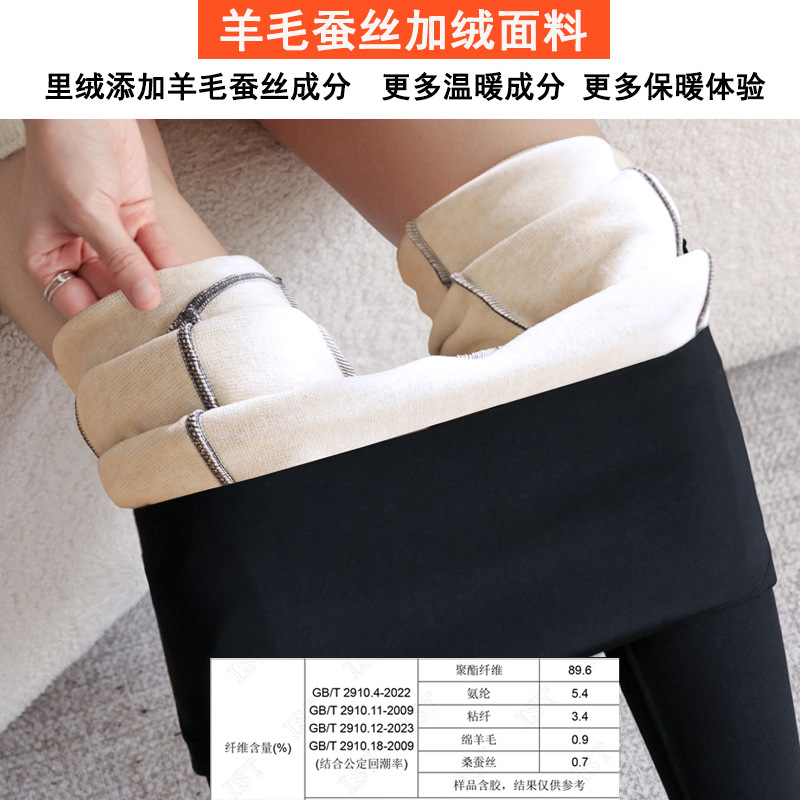 Picture of Double Flap Pocket Pants Fleece-Lined Shark Pants Outer Wear High-Waisted Lulu Yoga Pants Autumn and Winter Large Size Warm Yoga Pants Women's Leggings