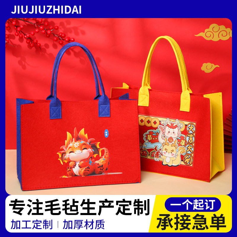 2024 Year of the Dragon New Felt Bag Tote Bag New Year’S Souvenir Handbag Shopping Bag New Year’S Commuting Felt Bag
