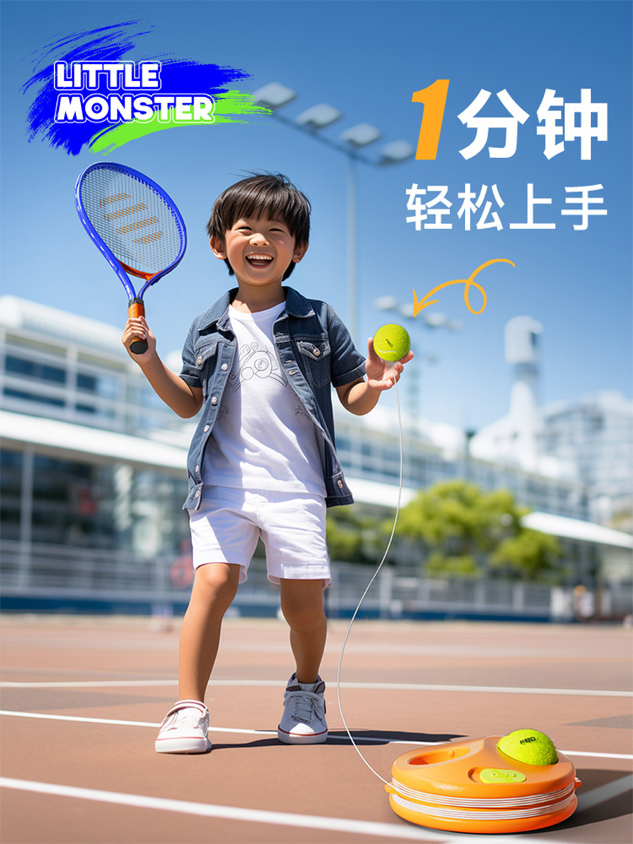 Tennis Trainer Single Player with Line Rebound Beginners Children Primary School Students 6-12 Years Old Professional Tennis Racquets suit