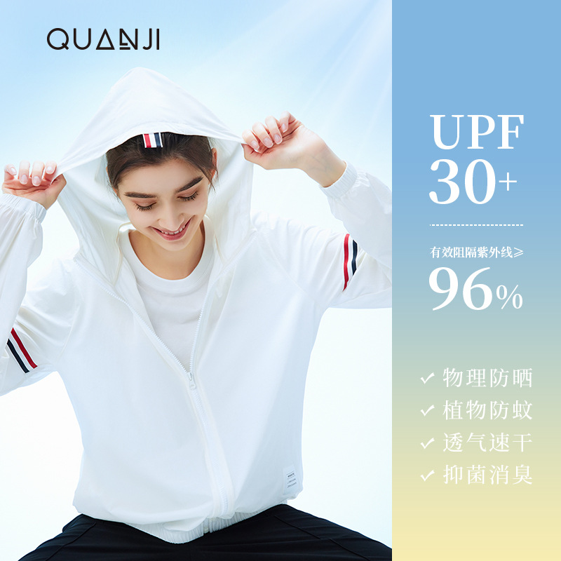 New Sun Protection Clothing for Men and Women, Lightweight, Breathable, Quick-Drying Sports Tops with Webbing Decoration, Anti-Uv Skin Clothing