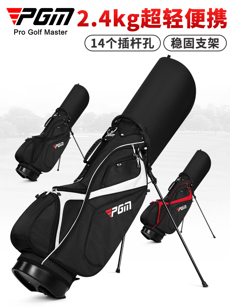 Pgm Golf Bag for Men and Women, Stand Bag with 14 Club Slots, Lightweight and Portable Golf Cross-Border Golf Bag
