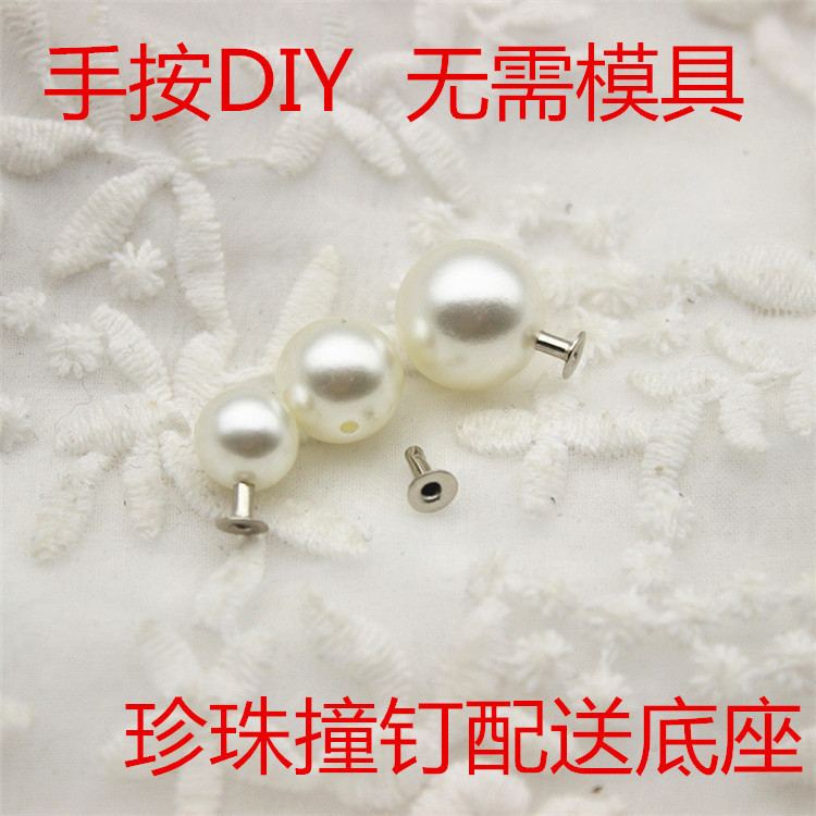 Picture of New Pearl Rivets Abs Single Hole Half Hole Imitation Pearl DIY Hand-Pressed Beading String Base