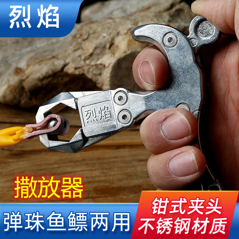 Picture of Flame fish dart spreader steel ball clip bullet device fish dart assistant fish dart finger protector transmitter card fish dart fishing ring