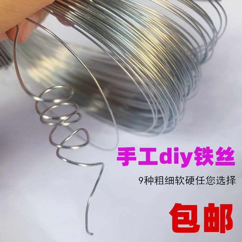 Handmade DIY - Iron Wire, Iron Wire, Shaping and Fixing, Ultra-Fine Braided Rabbit Ears, Flower Page, Clay Sculpture Skeleton, Shihua