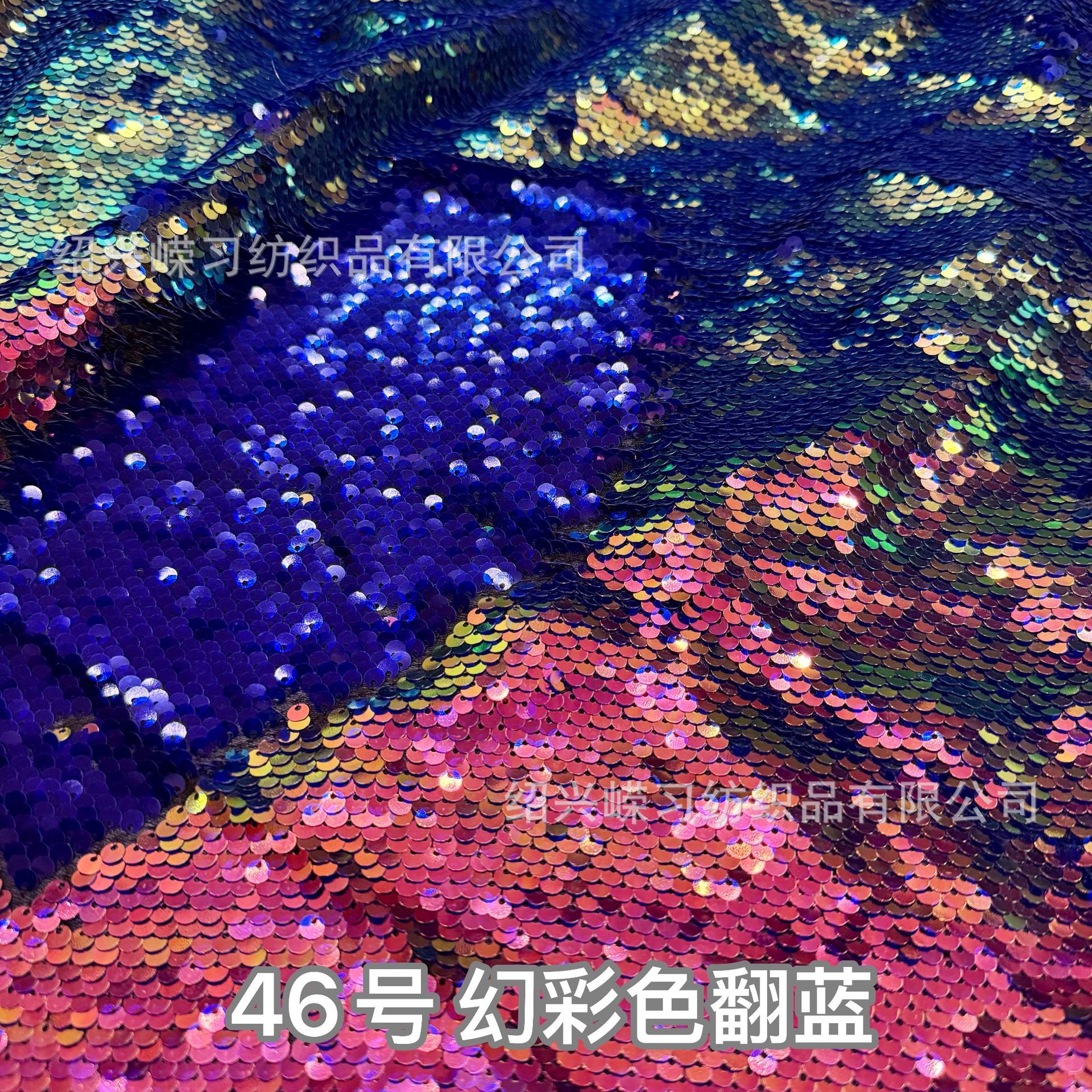 Picture of in stock 50 color sequin fabric 5mm double-sided flip Internet red background wall clothing luggage decorative sequin cloth cutting