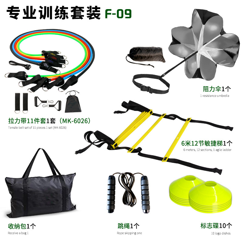 Football training agility ladder in stock Children's Primary School student rope ladder ladder jump grid ladder sensitive ladder speed ladder suit