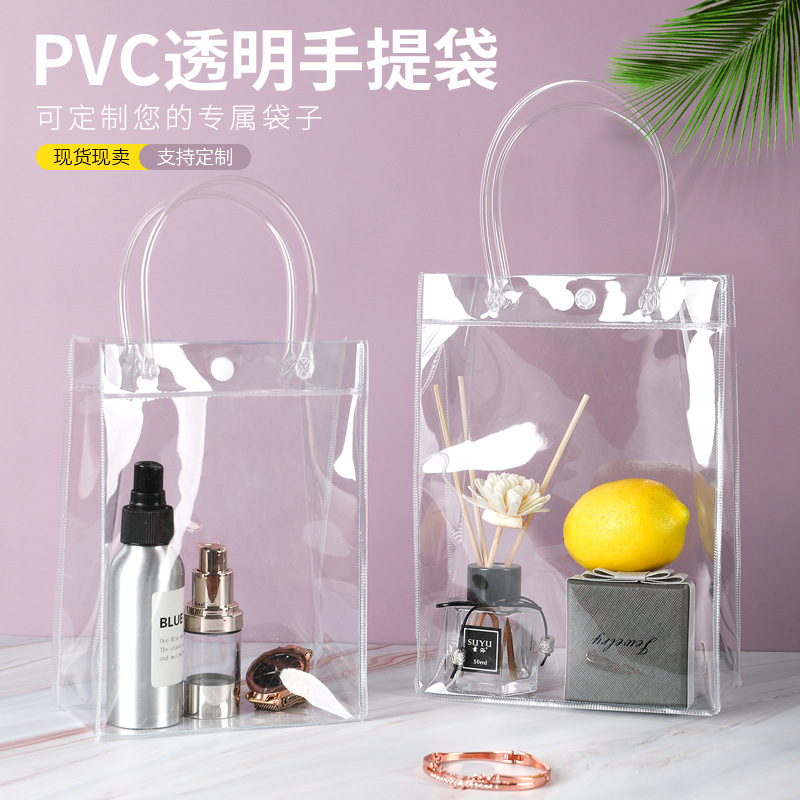 PVC Transparent Plastic Handbag Custom Cosmetic Wash Gift Bag Custom Logo Wedding Accompanying Gift Bag