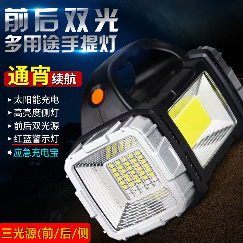 Picture of Strong Light Flashlight, Rechargeable, Long-Lasting, High-Power, Multi-Functional Outdoor Solar Charging Night Market Stall Light