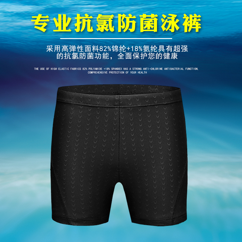 New men's swimming trunks waterproof swimming pants with swimming cap flat angle plus large size hot spring men's hot spring swimming trunks