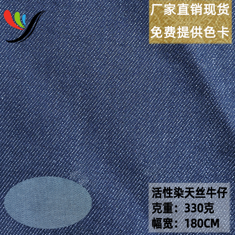 Active Dyeing Does Not Fade, Washed Extra Dark Blue 10 Count Non-Elastic 3/1 Oblique Tencel Denim Fabric, Anti-Wrinkle, Draped and Breathable