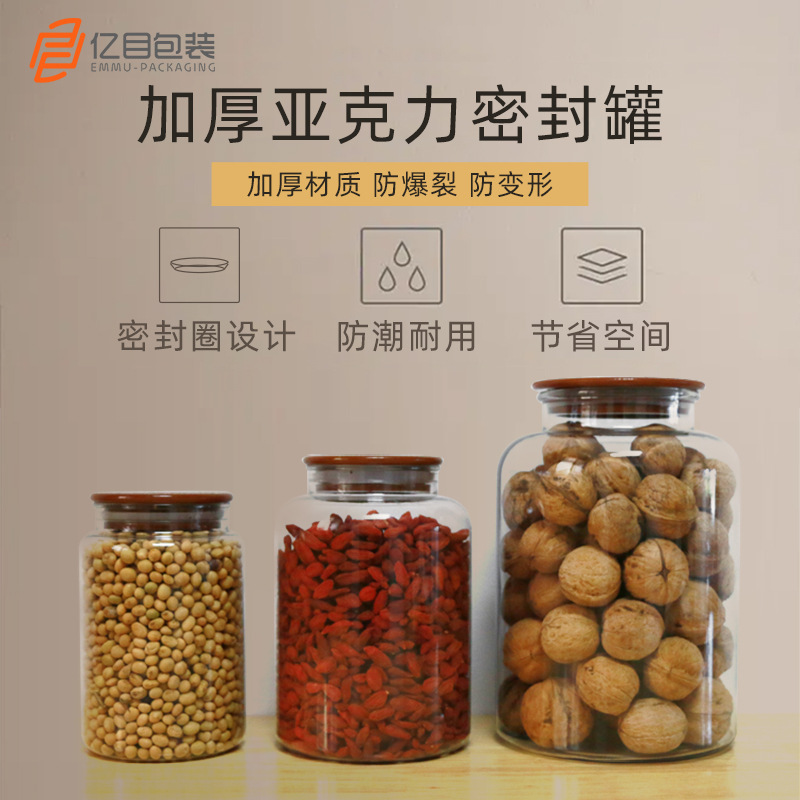 250g dry acrylic sealed tea jar white peony ink red rose display bottle plastic tangerine peel jar