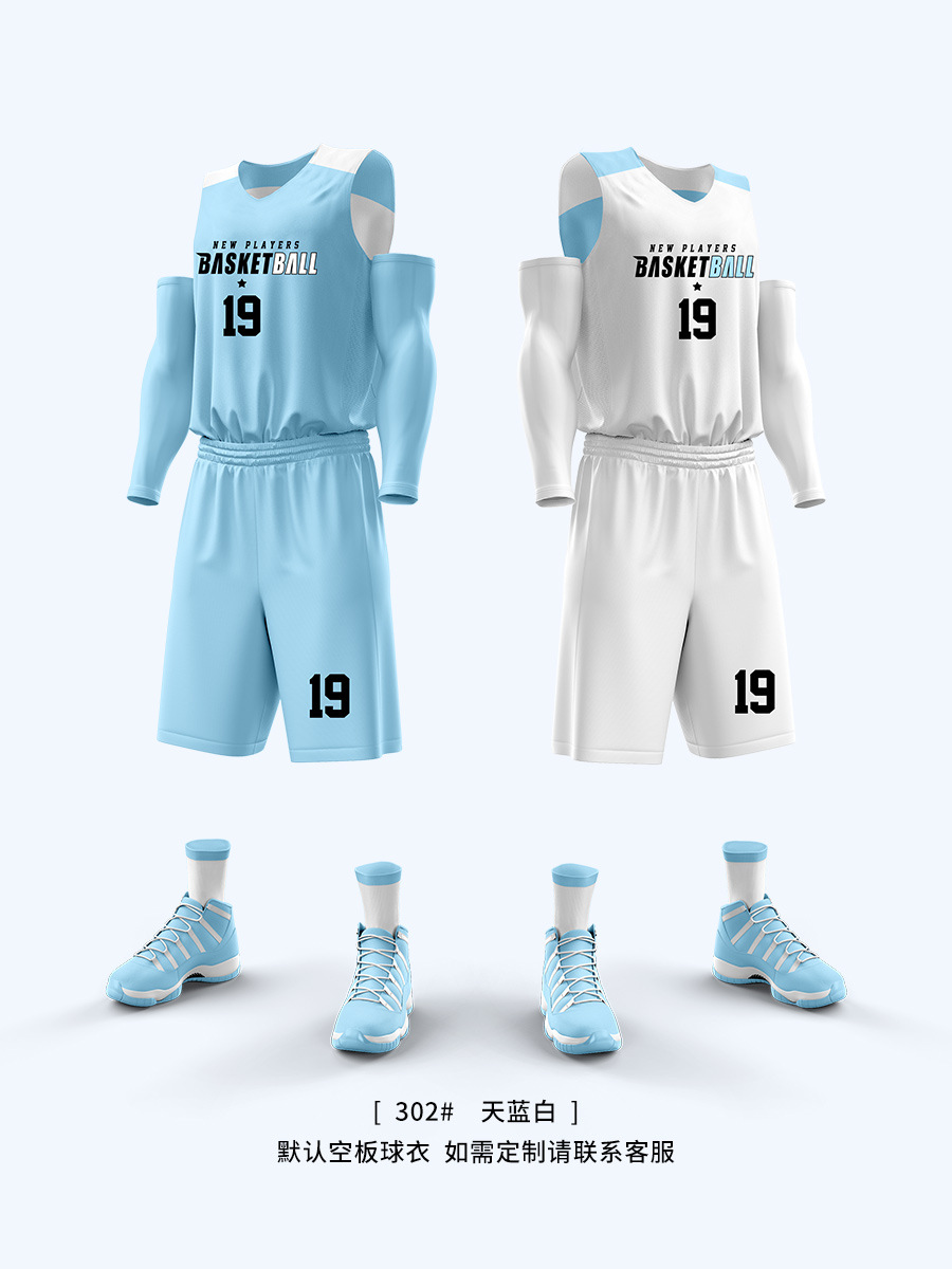 Picture of Double-sided Basketball Uniform suit Men's Summer Training Camp Quick-drying Double-sided Jersey Competition Training Team Uniform