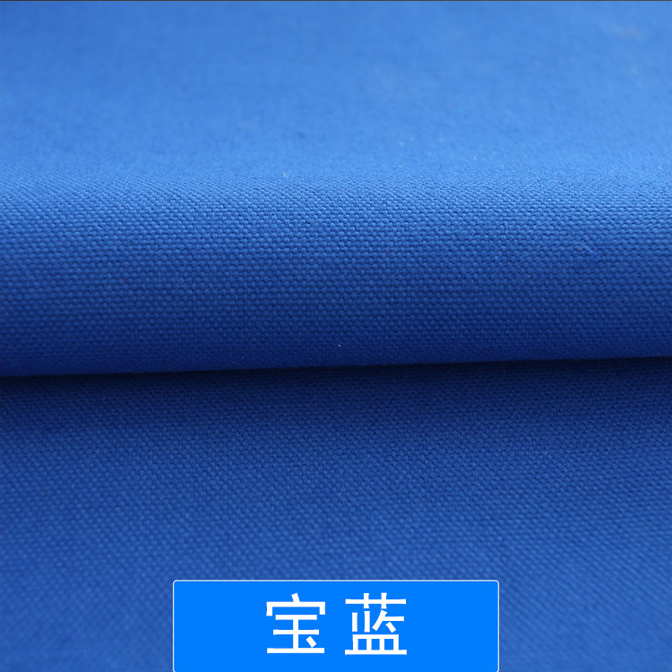 Picture of Spot Cotton Dyed 10A Pure Cotton Canvas Fabric Bags, Shoes, Hats, Aprons, Workwear Plain Cylinder Dyed Canvas Fabric
