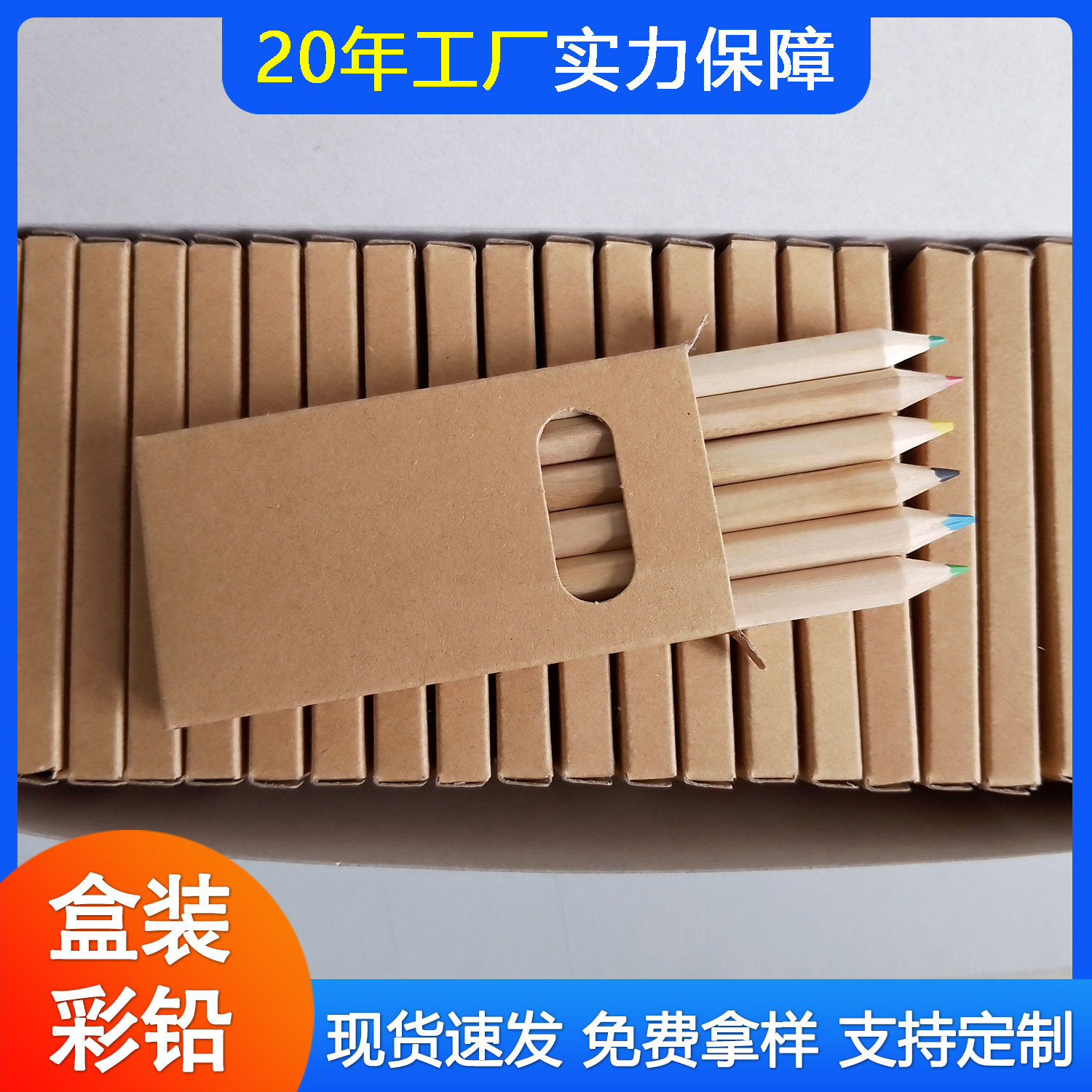 Picture of Wholesale Log Paper Box with 6-Colorful Short Mini Colorfuled Lead Kraft Paper Box with Colorfuled Pencils