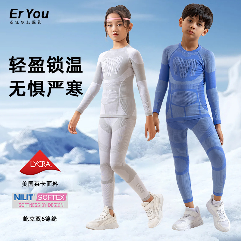 New product thermal underwear suit boys and girls winter outdoor cycling running skiing function compression quick-drying underwear
